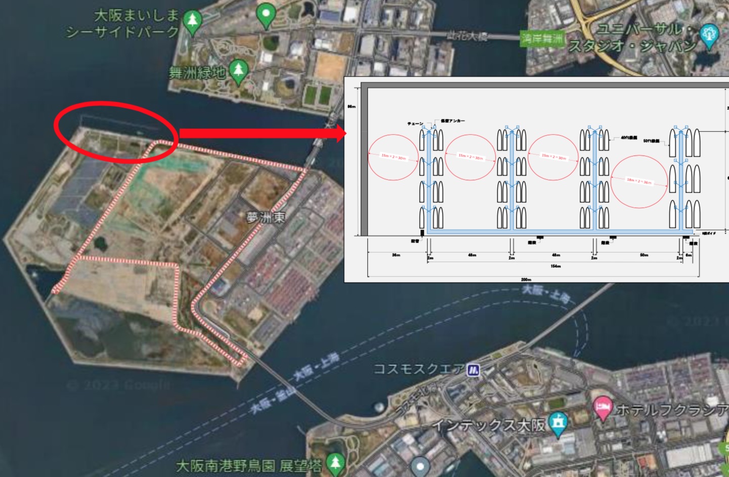 Temporary Marina for Race - Melbourne Osaka Cup